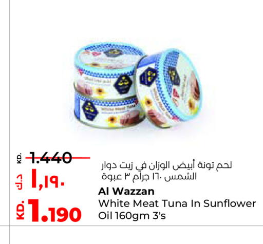 Tuna - Canned available at Lulu Hypermarket  in Kuwait - Ahmadi Governorate