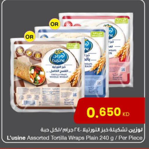 available at مركز سلطان in الكويت - محافظة الأحمدي