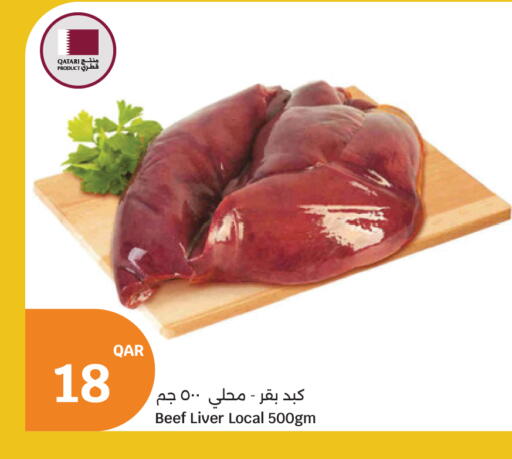 حم بقرى available at سيتي هايبرماركت in قطر - أم صلال