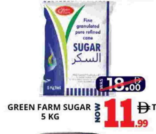 available at اكسبرس المدينة هايبرماركت in الإمارات العربية المتحدة , الامارات - أبو ظبي