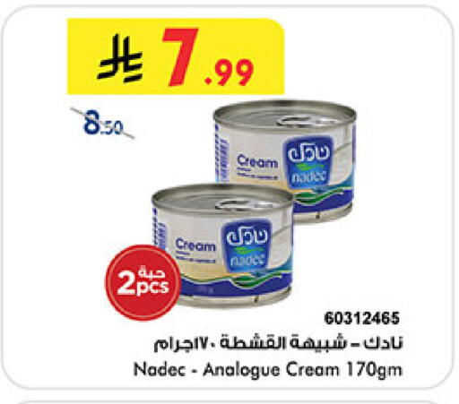 NADEC available at Bin Dawood in KSA, Saudi Arabia, Saudi - Medina
