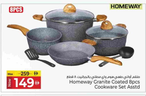 available at كنز هايبرماركت in الإمارات العربية المتحدة , الامارات - الشارقة / عجمان