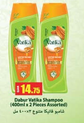DABUR Shampoo / Conditioner available at Grand Hypermarket in Qatar - Al Wakra