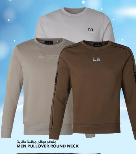 available at النصر هايبر ماركت in الكويت - مدينة الكويت