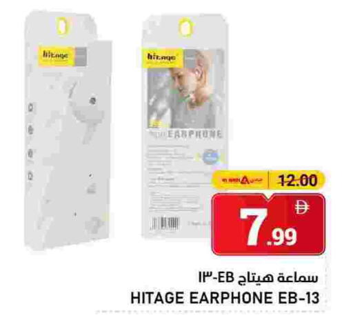 سماعات أذن available at النادي هايبرماركت in الإمارات العربية المتحدة , الامارات - الشارقة / عجمان