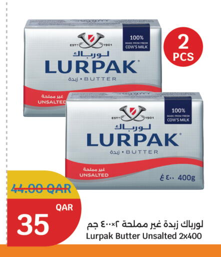 لورباك available at سيتي هايبرماركت in قطر - الضعاين