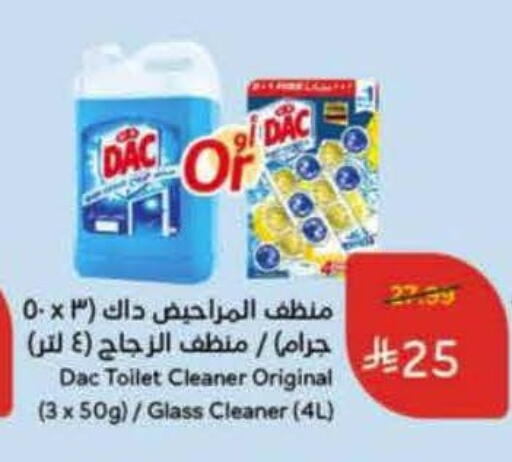 DAC Disinfectant available at Hyper Panda in KSA, Saudi Arabia, Saudi - Ar Rass