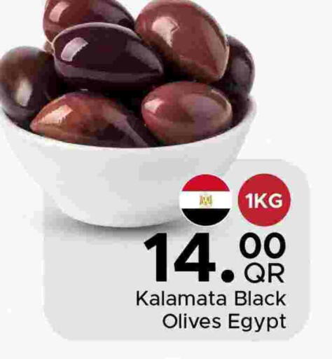 available at مركز التموين العائلي in قطر - الريان