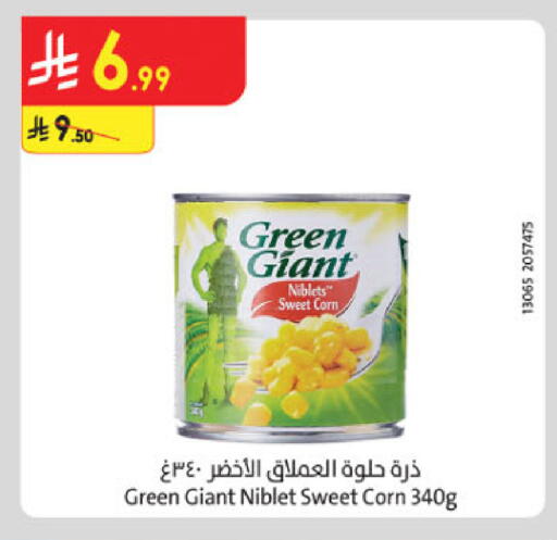 GREEN GIANT available at Danube in KSA, Saudi Arabia, Saudi - Tabuk