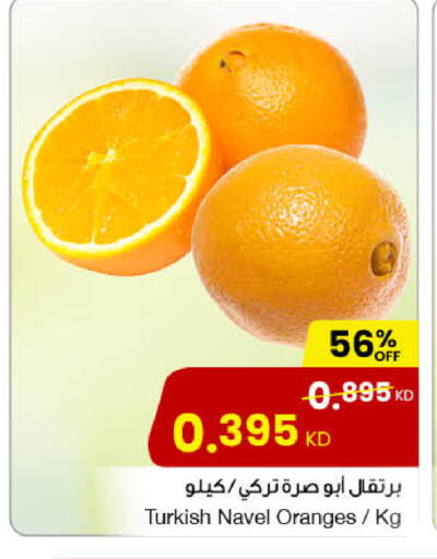 Orange from Turkey available at The Sultan Center in Kuwait - Ahmadi Governorate