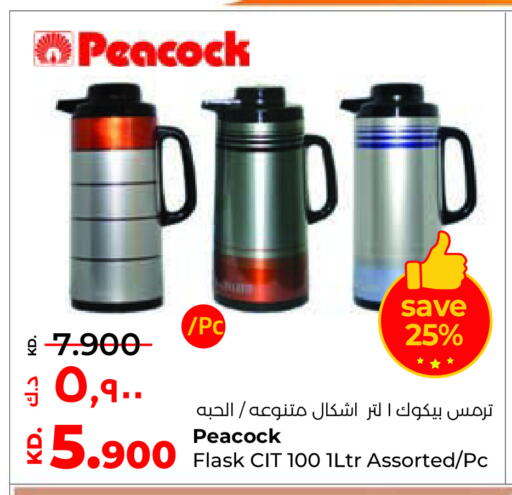 available at Lulu Hypermarket  in Kuwait - Ahmadi Governorate
