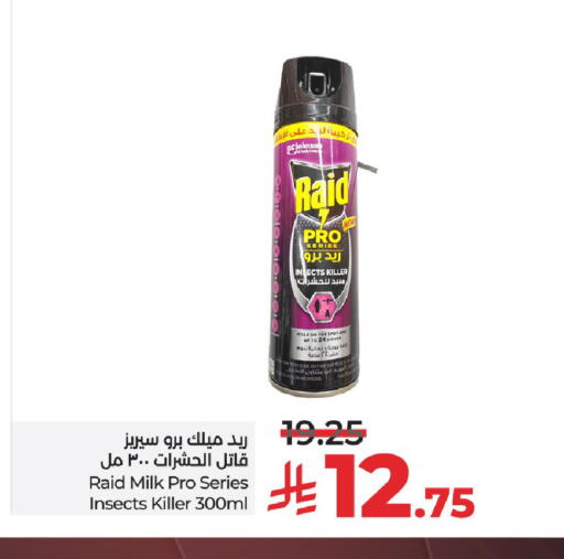 RAID available at LULU Hypermarket in KSA, Saudi Arabia, Saudi - Unayzah
