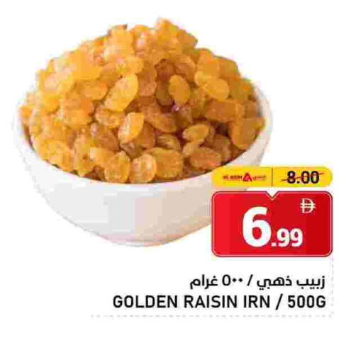 available at AL NADI HYPERMARKET in UAE - Sharjah / Ajman