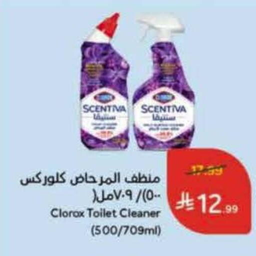 CLOROX Toilet / Drain Cleaner available at Hyper Panda in KSA, Saudi Arabia, Saudi - Al Khobar