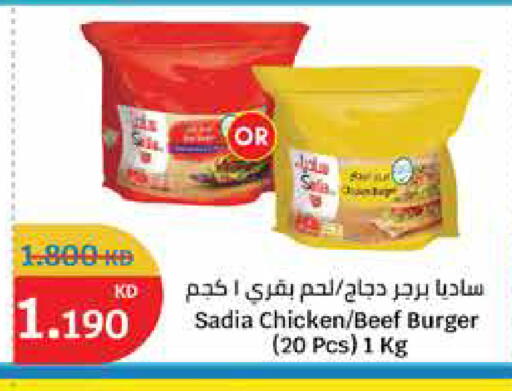 SADIA available at City Hypermarket in Kuwait - Ahmadi Governorate