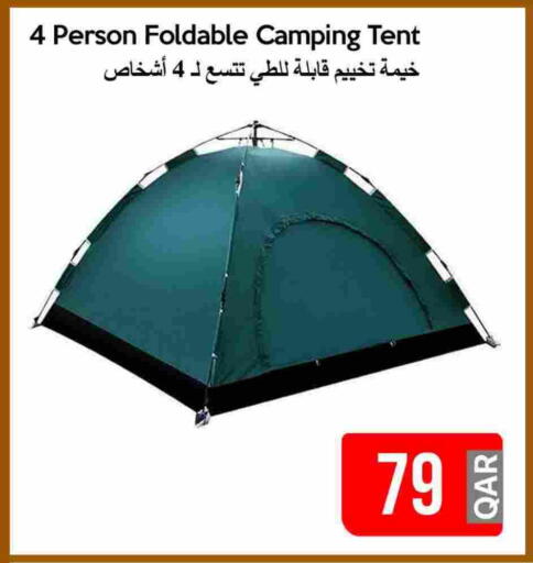 available at آي كونكت in قطر - الدوحة