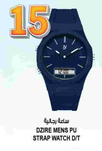 available at هاشم هايبرماركت in الإمارات العربية المتحدة , الامارات - الشارقة / عجمان