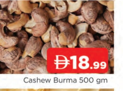 available at AL MADINA in UAE - Sharjah / Ajman