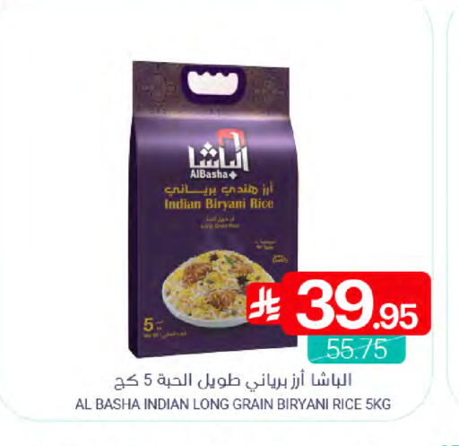 Basmati / Biryani Rice available at Muntazah Markets in KSA, Saudi Arabia, Saudi - Dammam