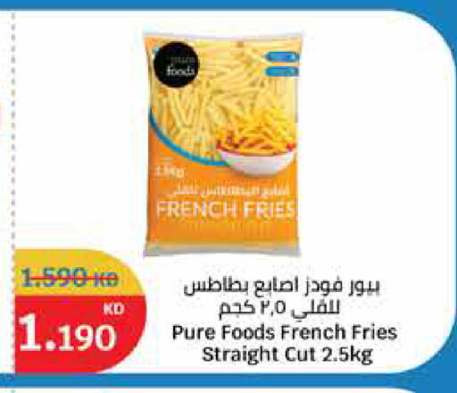 available at سيتي هايبرماركت in الكويت - محافظة الأحمدي