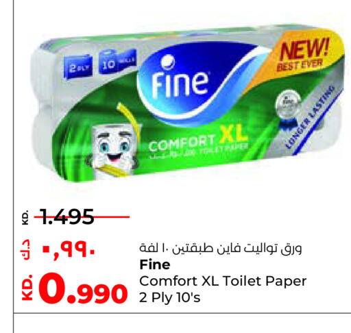 فاين available at لولو هايبر ماركت in الكويت - محافظة الجهراء