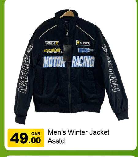 available at جي-ماكس هايبرماركت in قطر - الدوحة