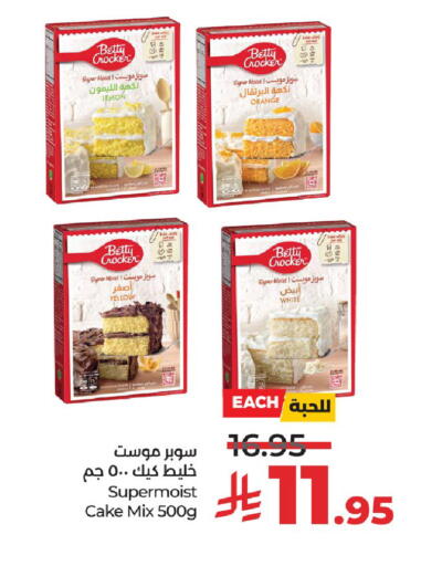 BETTY CROCKER Cake Mix available at LULU Hypermarket in KSA, Saudi Arabia, Saudi - Unayzah