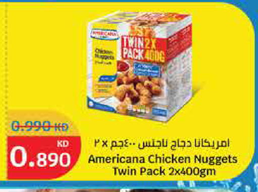 أمريكانا available at سيتي هايبرماركت in الكويت - محافظة الجهراء