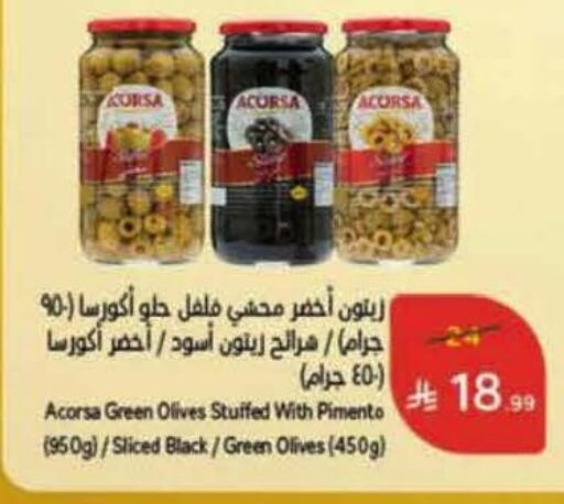 available at Hyper Panda in KSA, Saudi Arabia, Saudi - Al Khobar