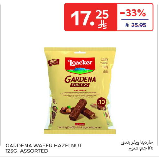 available at كارفور in مملكة العربية السعودية, السعودية, سعودية - المدينة المنورة