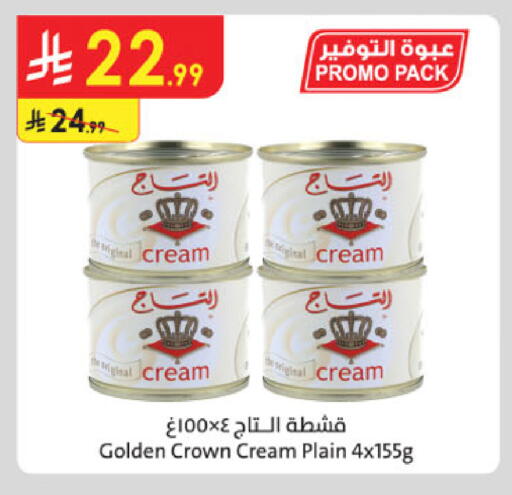 available at Danube in KSA, Saudi Arabia, Saudi - Al-Kharj