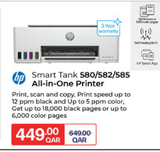 HP available at Carrefour in Qatar - Al Shamal