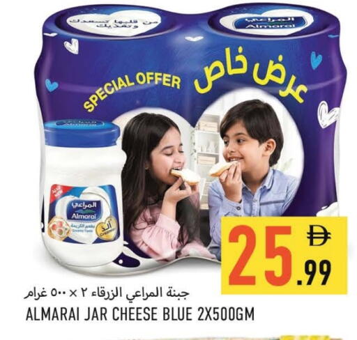 المراعي available at  روابي ماركت عجمان in الإمارات العربية المتحدة , الامارات - الشارقة / عجمان