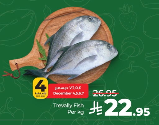 available at LULU Hypermarket in KSA, Saudi Arabia, Saudi - Jeddah