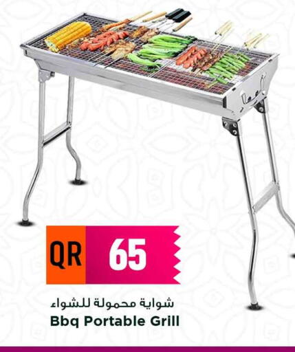 available at Marza Hypermarket in Qatar - Doha