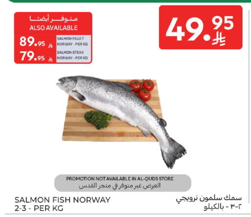 available at كارفور in مملكة العربية السعودية, السعودية, سعودية - بريدة