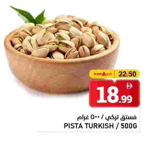 available at AL NADI HYPERMARKET in UAE - Sharjah / Ajman