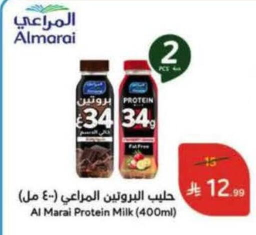 ALMARAI Protein Milk available at Hyper Panda in KSA, Saudi Arabia, Saudi - Ar Rass