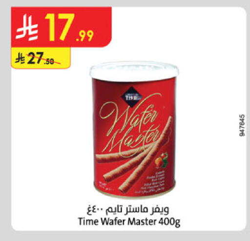 available at Danube in KSA, Saudi Arabia, Saudi - Unayzah