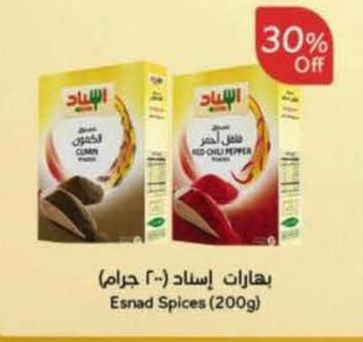 Spices available at Hyper Panda in KSA, Saudi Arabia, Saudi - Medina