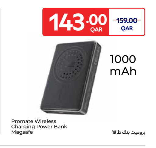 Powerbank available at Carrefour in Qatar - Al Shamal