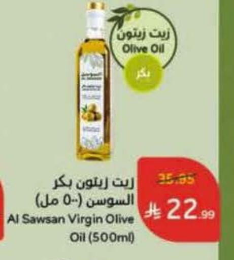 available at Hyper Panda in KSA, Saudi Arabia, Saudi - Jeddah