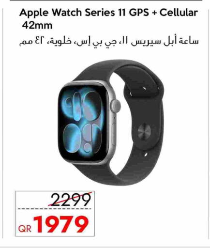 أبل available at آي كونكت in قطر - الريان