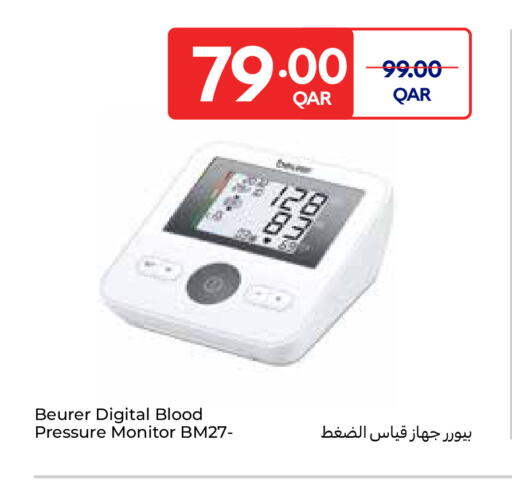 BEURER available at Carrefour in Qatar - Al-Shahaniya