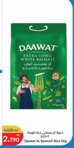 Basmati / Biryani Rice available at City Hypermarket in Kuwait - Ahmadi Governorate