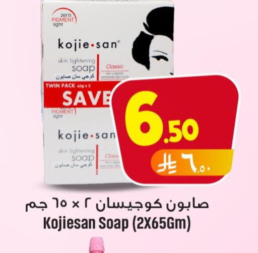 available at مركز التسوق نحن واحد in مملكة العربية السعودية, السعودية, سعودية - القطيف‎