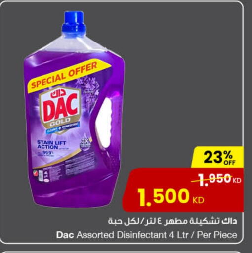 داك مطهر available at مركز سلطان in الكويت - محافظة الأحمدي