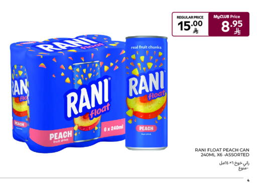 RANI available at Carrefour Market in KSA, Saudi Arabia, Saudi - Riyadh
