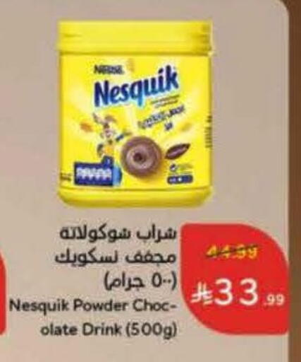 available at Hyper Panda in KSA, Saudi Arabia, Saudi - Al Bahah