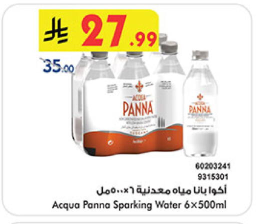 available at بن داود in مملكة العربية السعودية, السعودية, سعودية - خميس مشيط